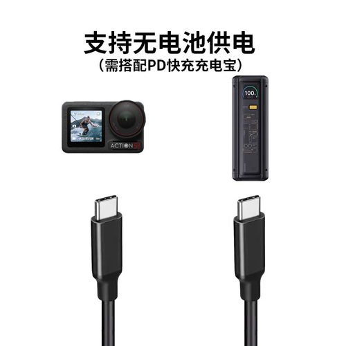 适用影石lnsta360 Ace Pro2数据线影石lnsta360 GO Ultra/go 3S充电线影石360X5/X4/X3/X2影石Link2/2C冲电线 - 图1
