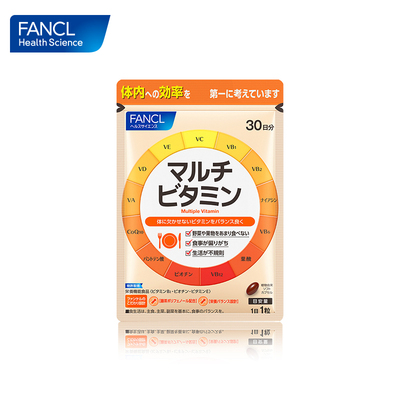 【拍4件】FANCL复合维生素片
