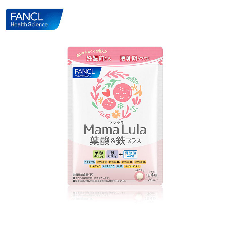 fancl营养片备孕复合多种日本叶酸 FANCLHealthScience国药海外叶酸