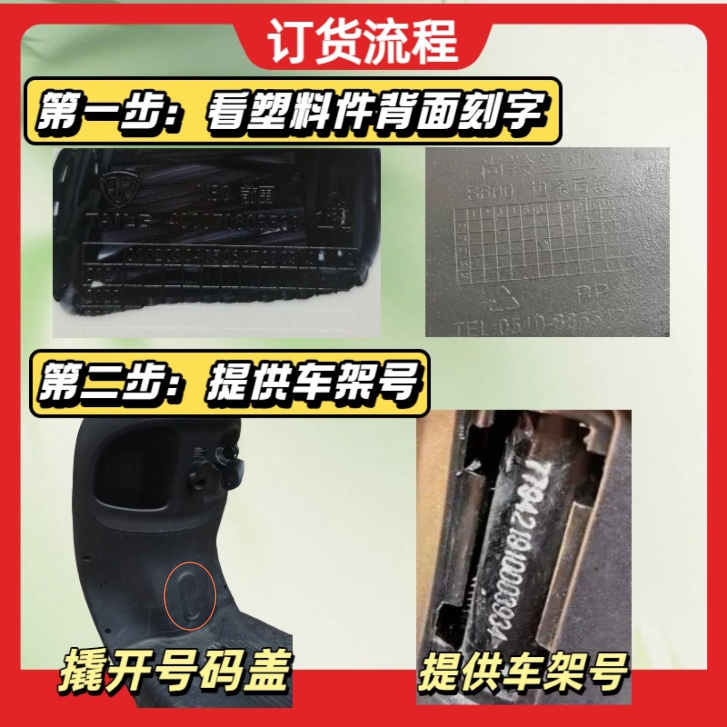 新日电动车原厂配件大全外壳全套通用前围前泥板塑料件官方旗舰店 - 图0
