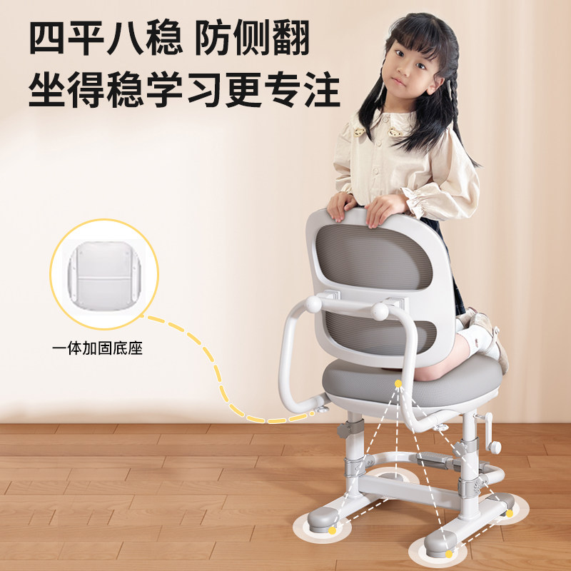 可米恋儿童学习椅子家用可升降调节学习专用座椅矫正坐姿写字椅子,淘宝优惠券,粉丝福利购,淘宝优惠卷
