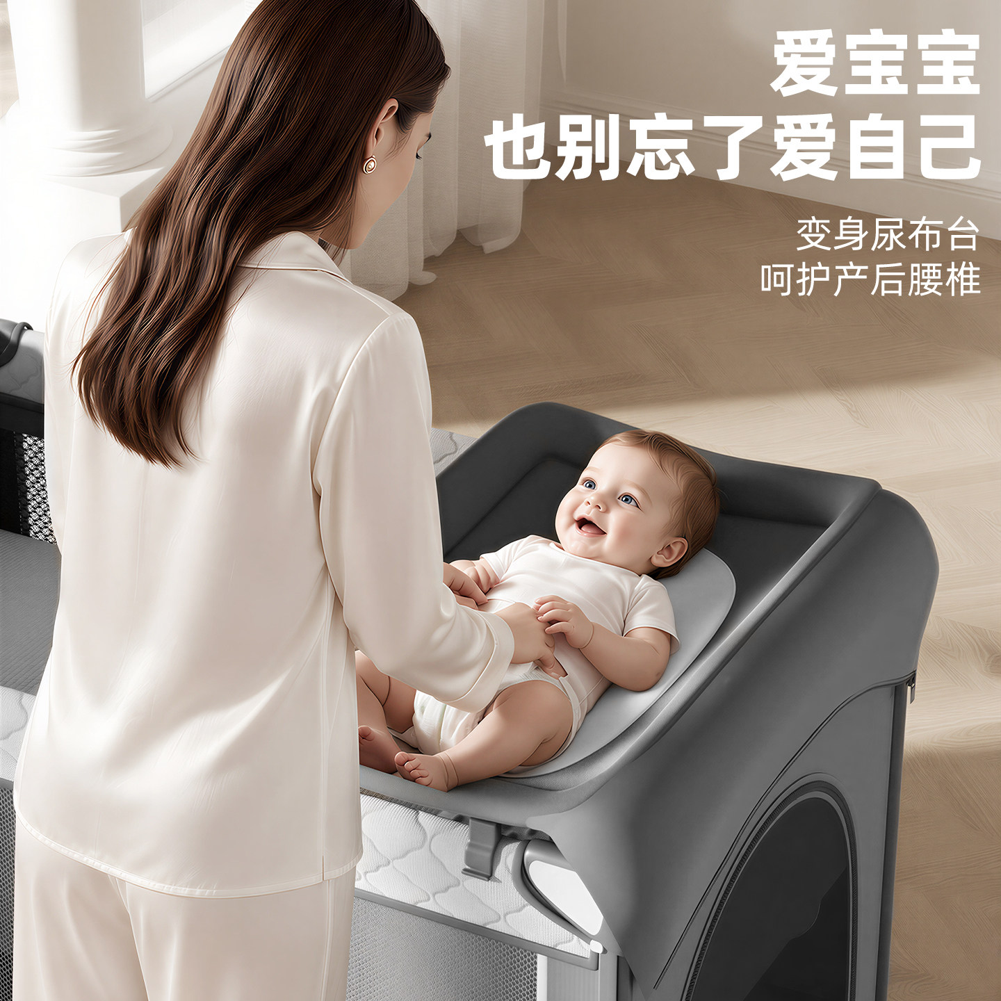 图 2