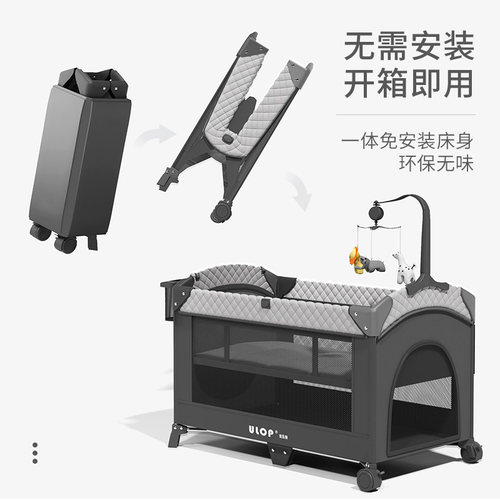 ULOP优乐博婴儿床可折叠拼接大床移动宝宝床便携式新生婴儿尿布台 - 图3
