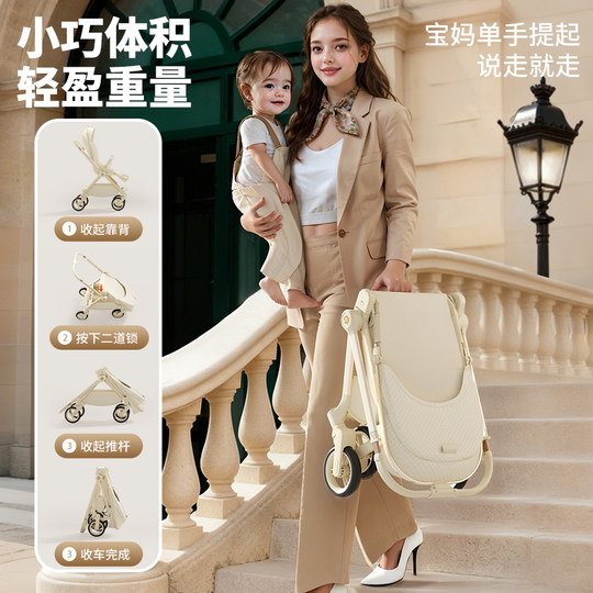 Youlebo baby stroller four-wheel universal