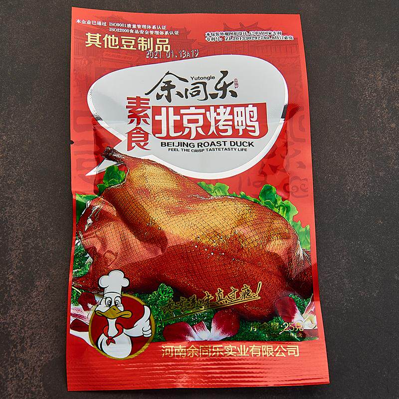 北京烤鸭辣条网红爆款麻辣儿时经典甜辣童年8090年代的回忆零食品