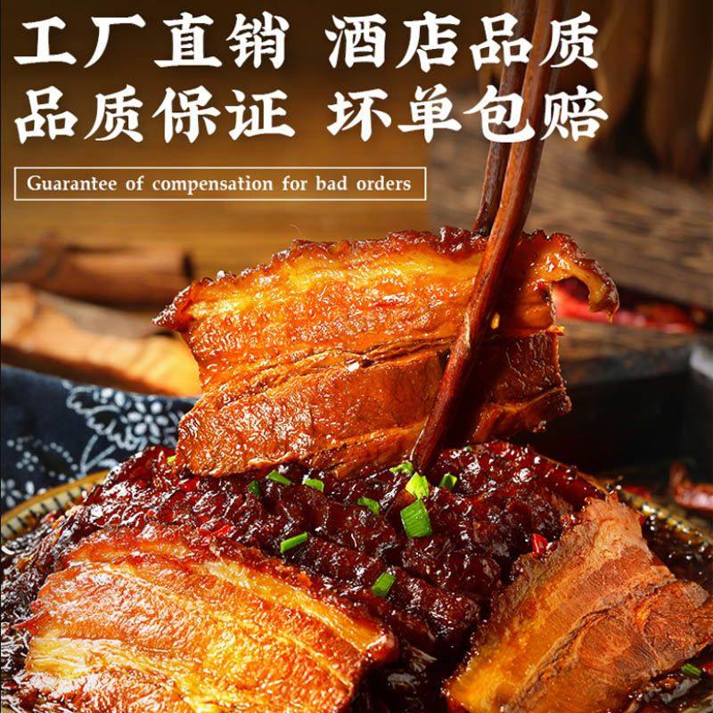 正宗力厨梅菜扣肉500g/碗粉蒸肉扣碗即食家用预制菜半成品菜批发,淘宝优惠券,粉丝福利购,淘宝优惠卷