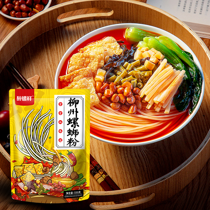 广西柳州螺蛳粉正品经典网红速食品10包螺丝粉香辣酸辣粉特产米粉