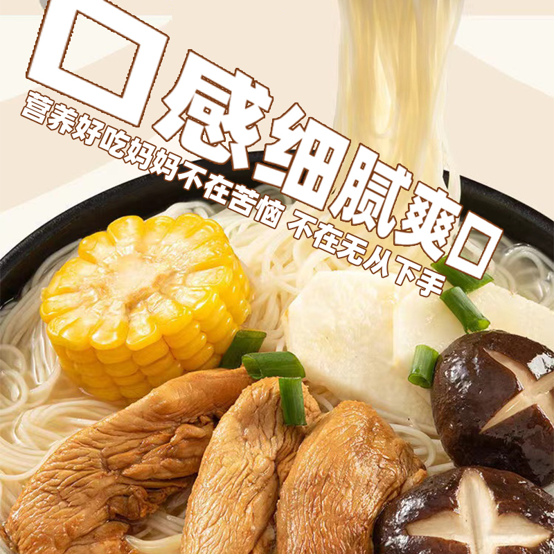 三通食品竹升面云吞面南瓜淮山非油炸果蔬荞麦干面条健康早餐食GG