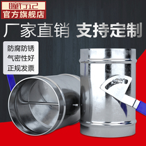 Pupil Line note 304 stainless steel air volume regulating valve round pipe galvanized white iron sheet wind valve manual switch valve