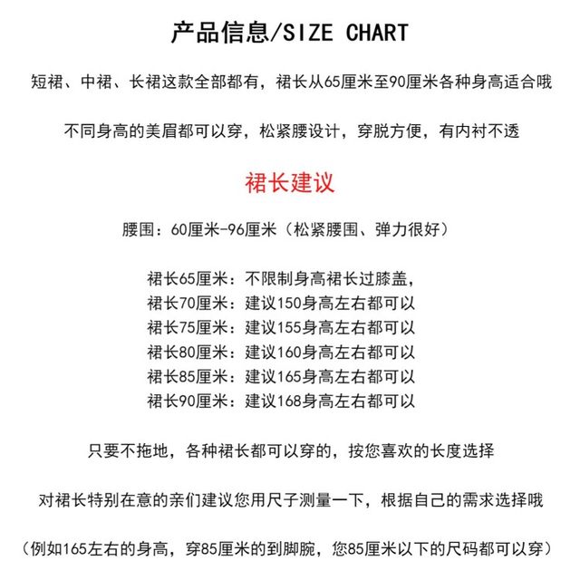 Printed large hem skirt beach skirt chiffon half body a-line