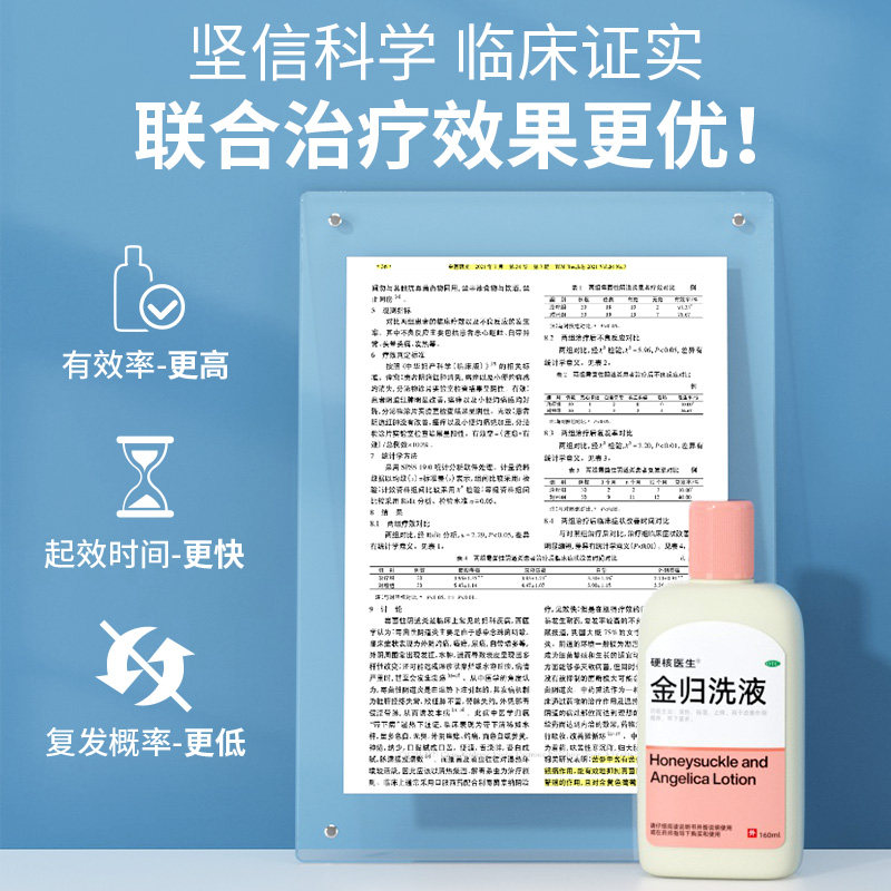 妇科双挫泰铨克霉唑栓剂凝胶 硬核医生医药妇科用药