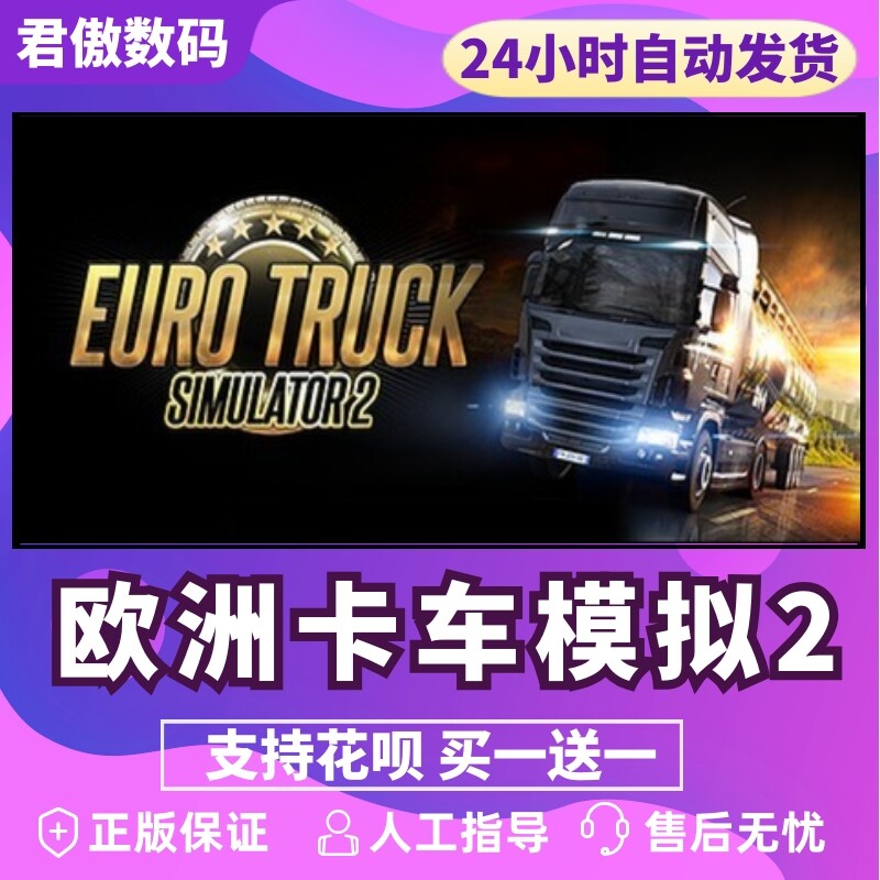 图2
