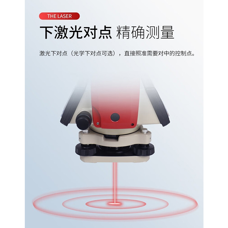 南方科力达全站仪KTS-442U/442R10U/462R10LB免棱镜1千米内置蓝牙 - 图2