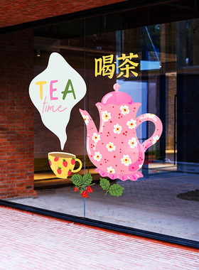 创意海报茶室茶餐厅fullhome