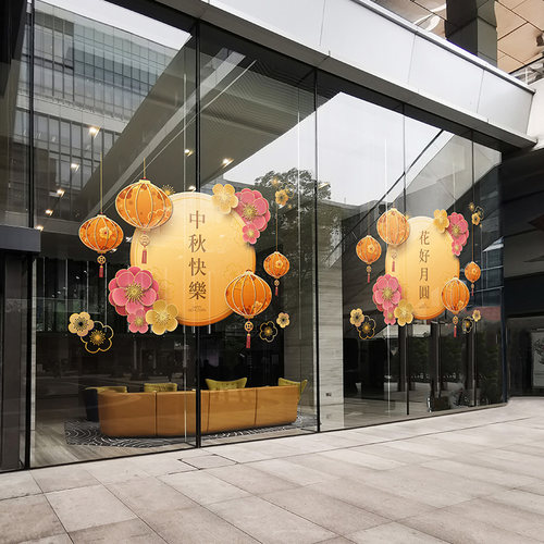 商场装饰布置贴画农历春节酒店玻璃贴纸珠宝金店场景静电展厅墙贴 - 图1