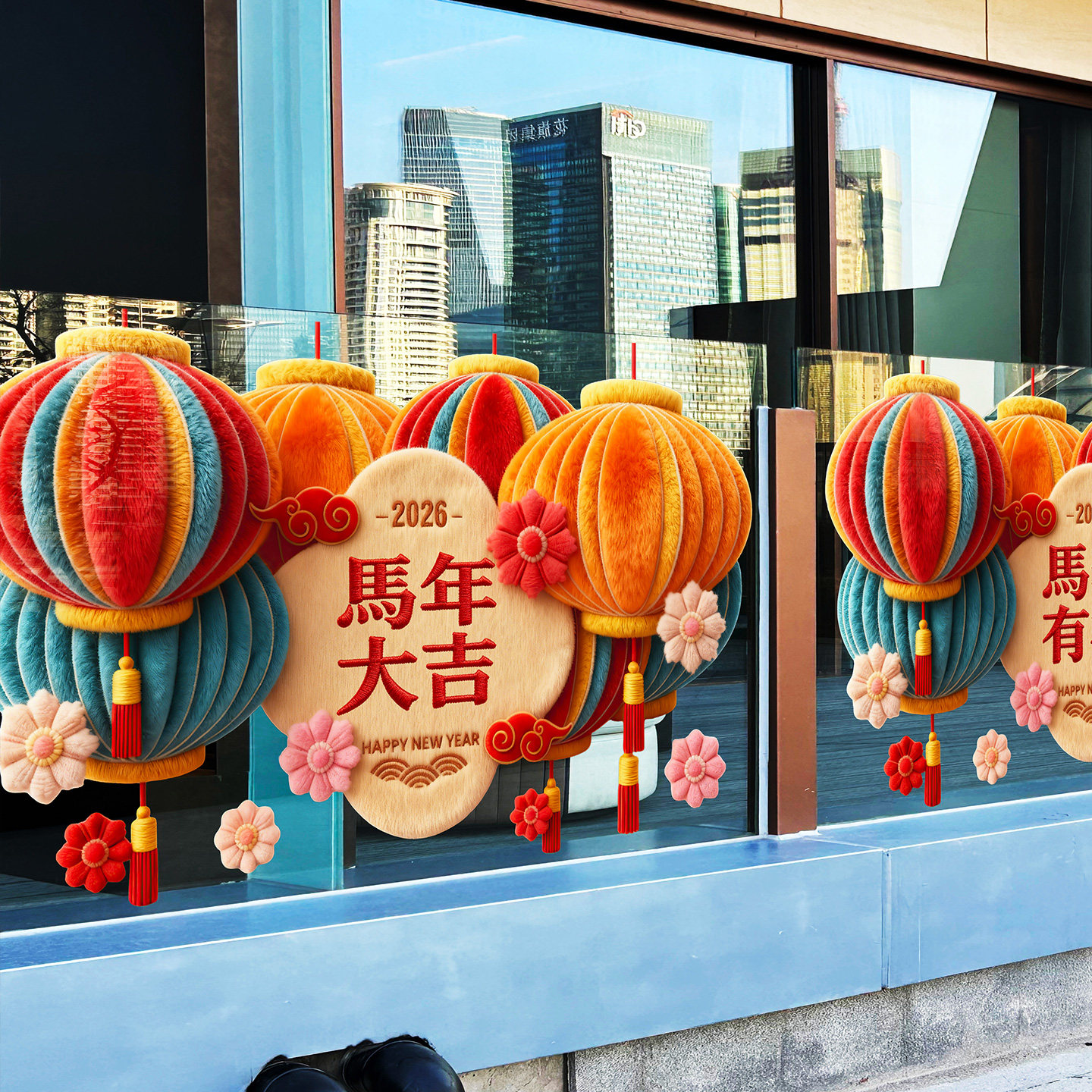 马年扶梯玻璃装饰灯笼静电贴商场护栏七彩毛绒展厅栏杆春节美陈贴,淘宝优惠券,粉丝福利购,淘宝优惠卷