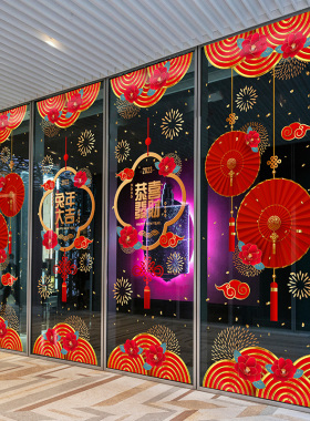 祥云底纹门套牡丹静电花纹落地窗酒店恭贺新禧中国结门贴超大整张