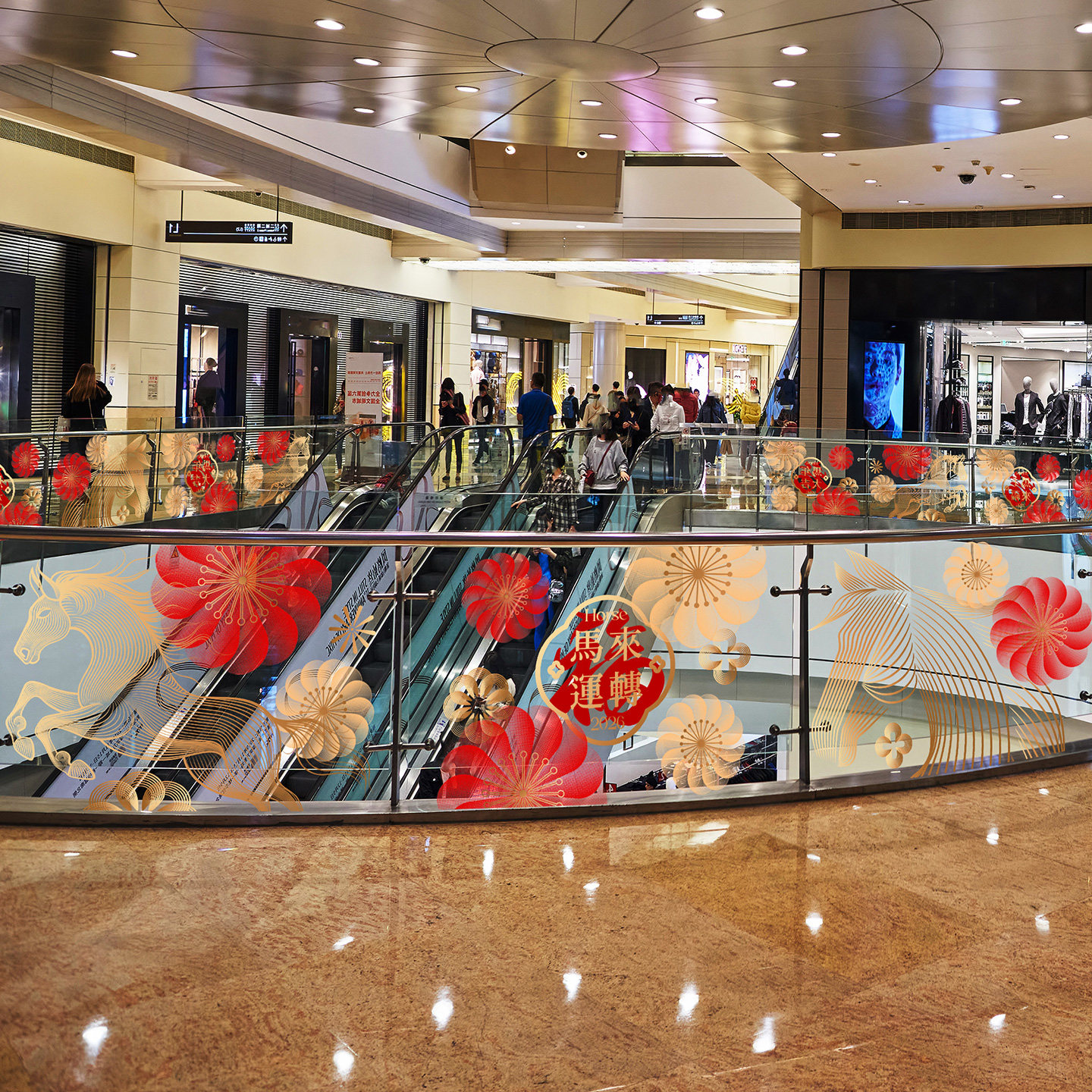 马年美陈艺术桃花商场通用栏杆玻璃贴膜喜庆扶梯底纹抽象线条贴膜,淘宝优惠券,粉丝福利购,淘宝优惠卷