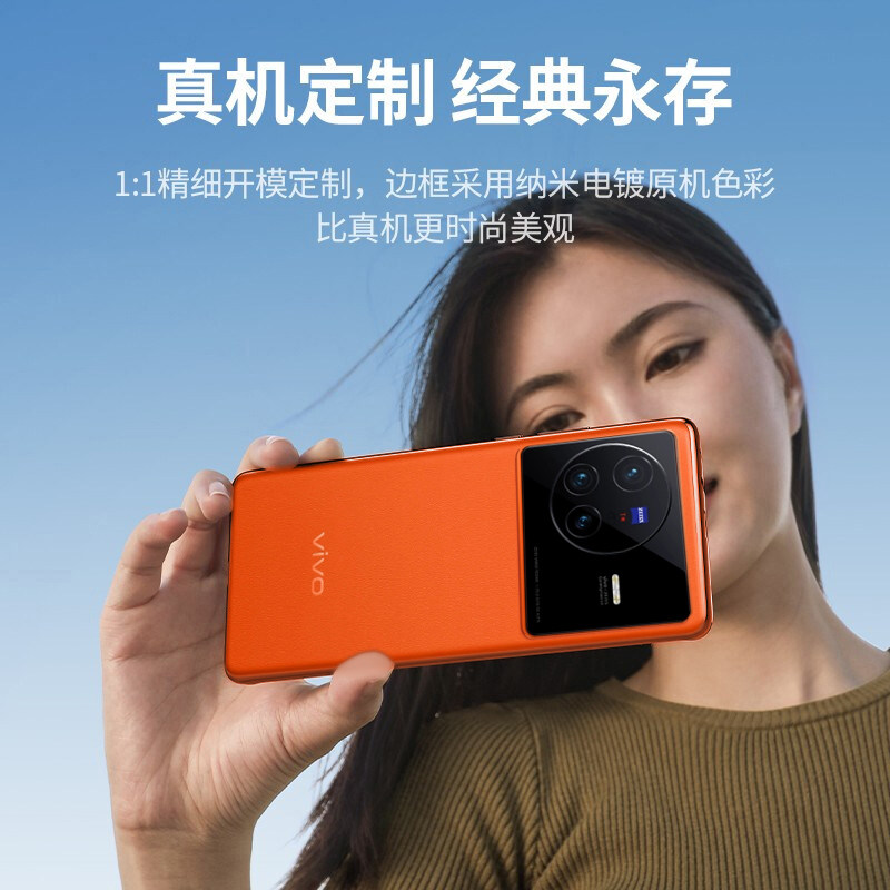 vivo x80pro素皮玻璃全包手机壳防偷窥看x80双面包镜头保护套磁吸加卡扣透明防摔散热免贴膜新款潮男女适用于