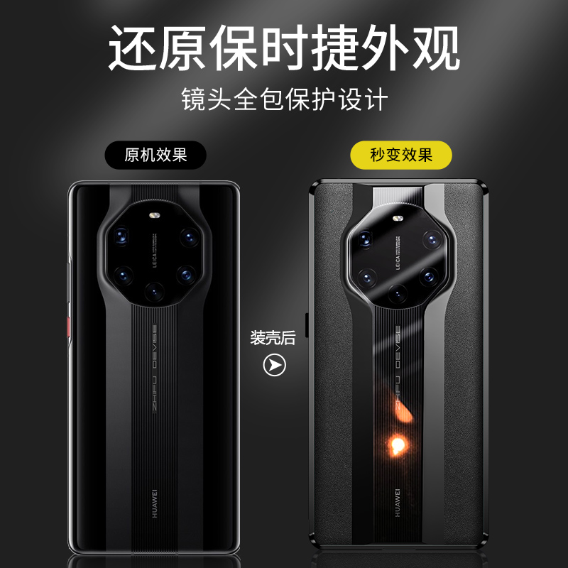 mate40pro秒变保时捷素皮玻璃双面全包手机壳适用华为mate40e防偷窥保护套40rs防偷看真牛皮防摔官网新款男女