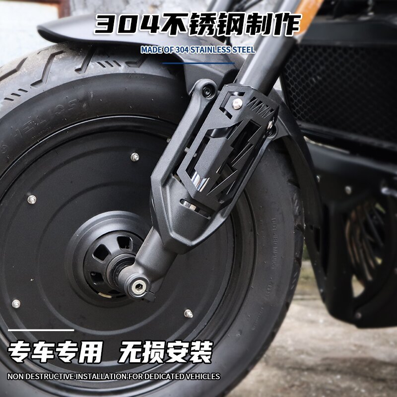 适用于无极CU525改装配件 CU525减震装饰罩遮挡板黑武士黑化直上 - 图3
