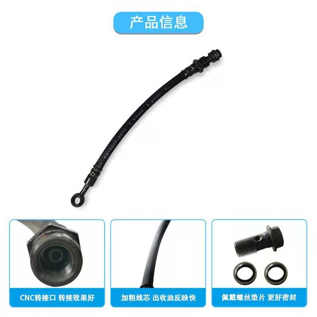 Suitable for Honda heightening and extending cm500 throttle cable