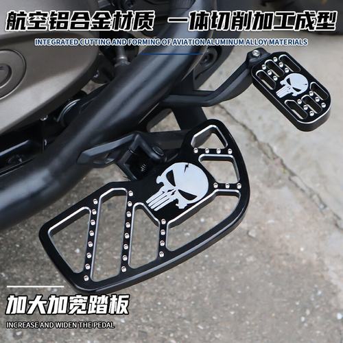 适用钱江闪600/闪600v2改装配件变档杆档位杆加宽加大脚踏板配件 - 图3