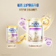 Nestle NAN雀巢能恩全护3段800g 6HMO适度水解蛋白婴幼儿奶粉