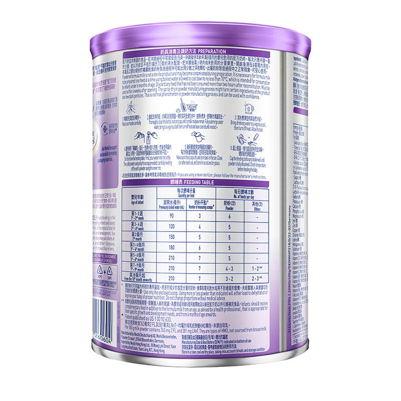 【店铺派样】雀巢能恩启护1段400g2HMO适度部分水解蛋白奶粉进口,淘宝优惠券,粉丝福利购,淘宝优惠卷