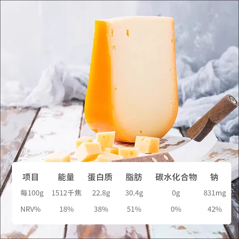荷兰进口琪雷萨Gouda cheese 高达干酪黄波芝士奶酪500g高达黄波,淘宝优惠券,粉丝福利购,淘宝优惠卷
