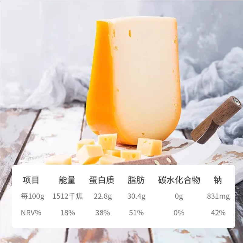 荷兰进口琪雷萨Gouda cheese高达干酪黄波芝士奶酪500g高达黄波-图0