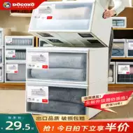 无印良品透明盒子收纳 新人首单立减十元 21年10月 淘宝海外