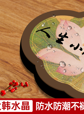 人生小满胜万全书法字画小摆件高级装饰入户玄关客厅相框摆台挂画