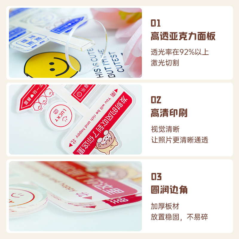 办公桌装饰小摆件女生桌面装饰好物治愈打工人工位发疯亚克力立牌