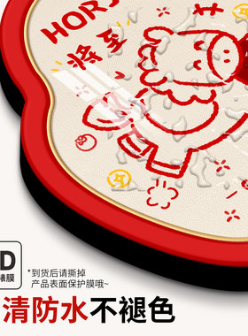 HORSE花生马年书法桌面摆件