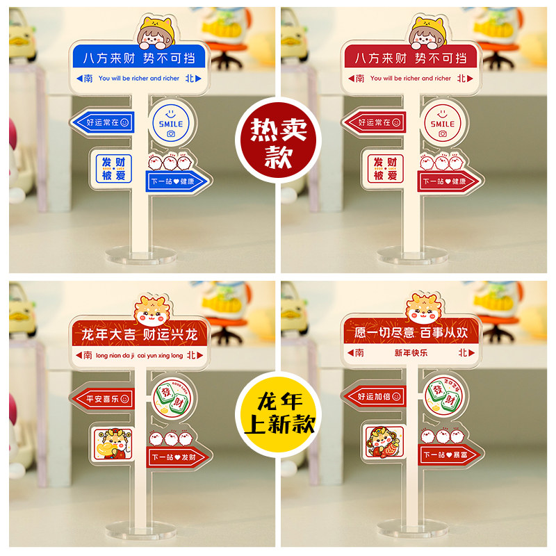 办公桌装饰小摆件女生桌面装饰好物治愈打工人工位发疯亚克力立牌