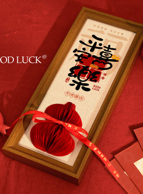 马年新年装饰相框蜂窝摆件