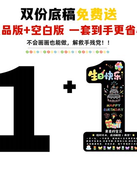 一周岁生日相框摆台周岁宴布置