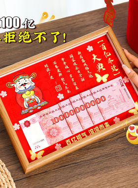 书法相框摆台招财摆件礼物