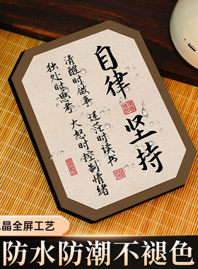 激励家人朋友毛笔字画