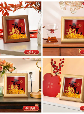书法立体相框喜庆元宝招财摆台