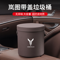 Lan TuFREE Dreamers Home Rear-mounted Vehicle Trash Can Bag Interior Goods Containing Storage Box Storage Box Redecoration