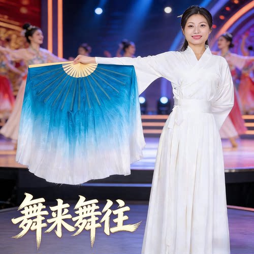 真丝墨蓝渐变舞蹈扇兰亭序一条大河古典舞胶州秧歌广场舞表演道具 - 图2