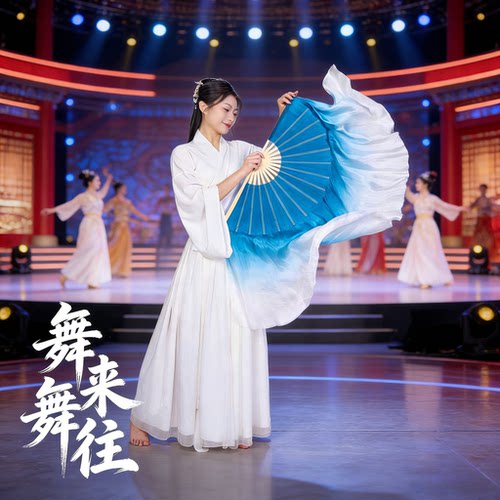真丝墨蓝渐变舞蹈扇兰亭序一条大河古典舞胶州秧歌广场舞表演道具 - 图0