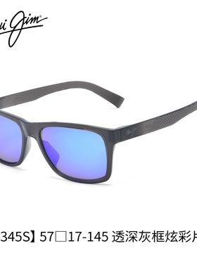 MauiJim茂宜睛墨镜男气质方框太阳眼镜运动休闲偏光墨镜女MJ0345S