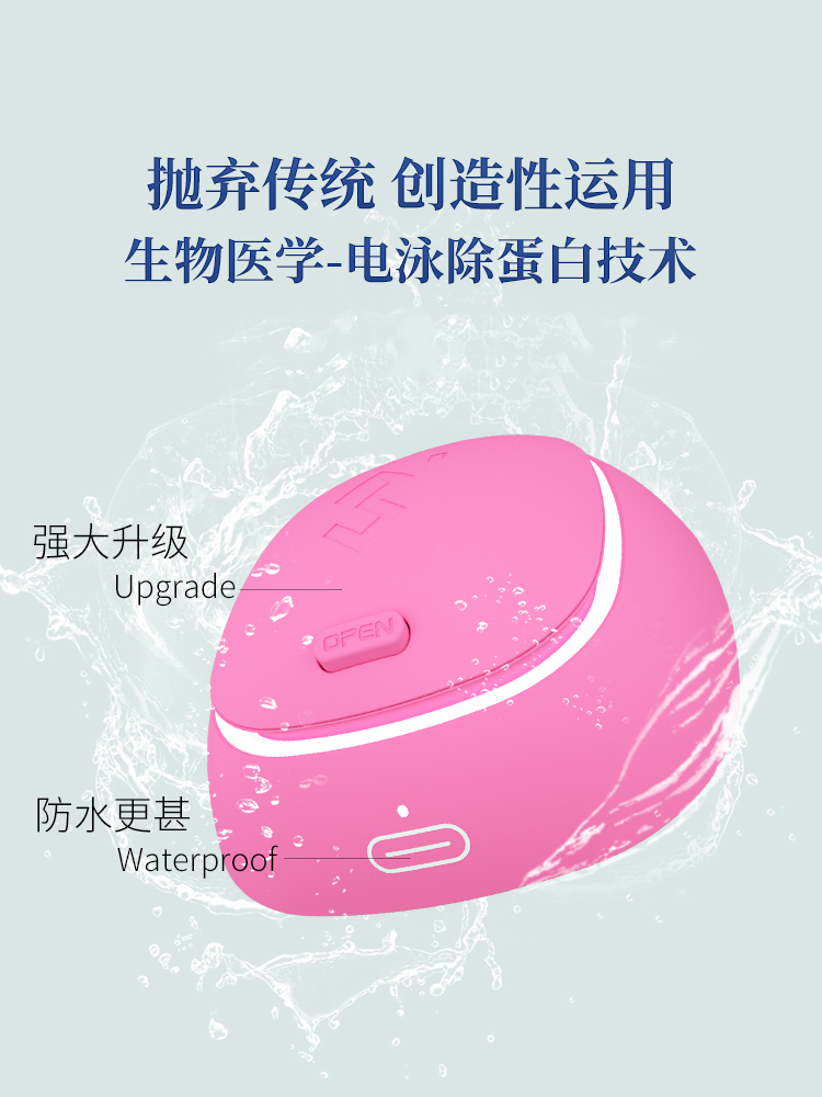 3N还原仪4.0清洗器隐形眼镜美瞳盒子电动自动去蛋白超声波机便携 - 图2