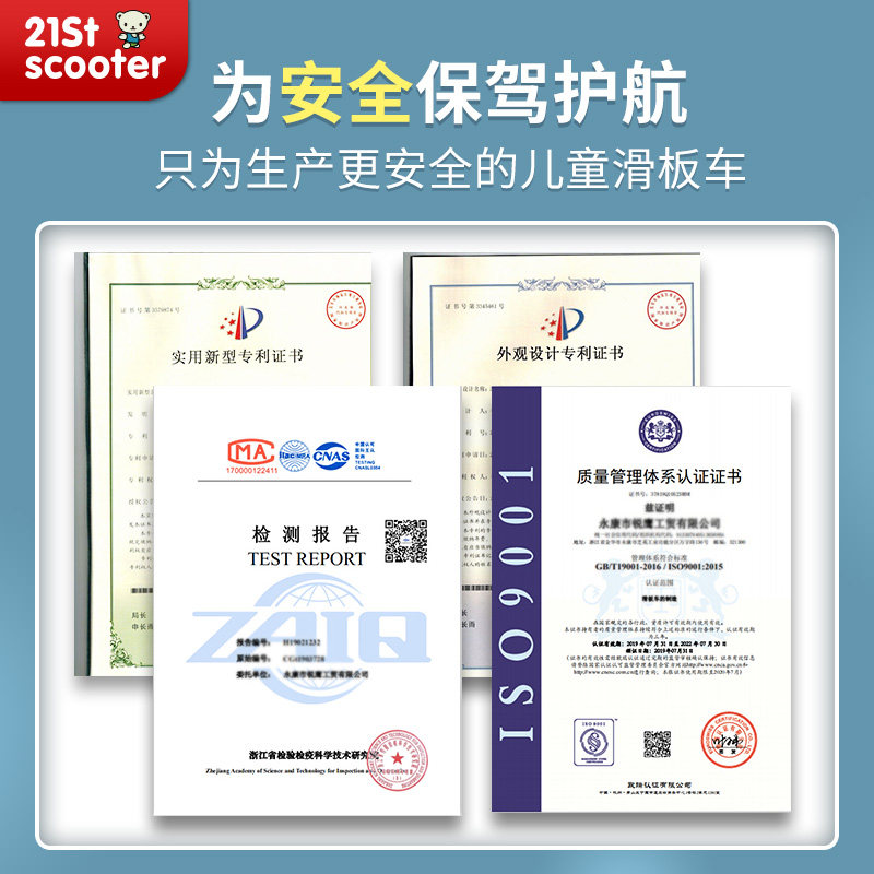 scooter 1-3岁宝宝三合一滑板车 21stscooter闻欧滑板车