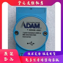 Spot Research HuaDAM-4561 Isolation Digital Volume I O Module