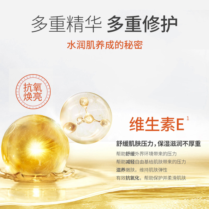 可雅可美维生素e保湿秋冬身体乳液 可雅可美美妆店乳液/面霜