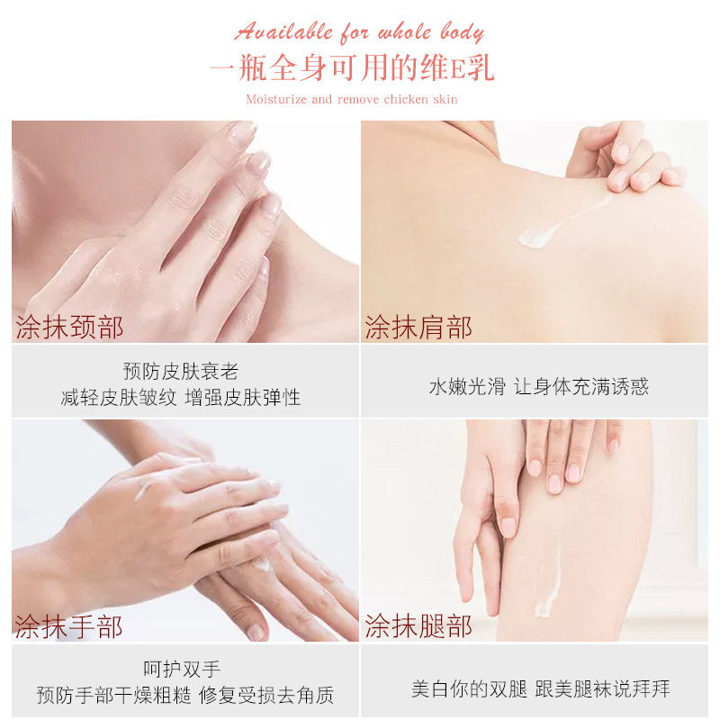 可雅可美维生素e保湿秋冬身体乳液 可雅可美美妆店乳液/面霜